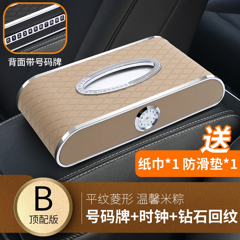 B-creamy-white Автомобильный подлокотник из искусственной кожи, коробка для салфеток, держатель, стабильная легкая установка, бумажный чехол для хранения салфеток - Название цвета: B-creamy-white
