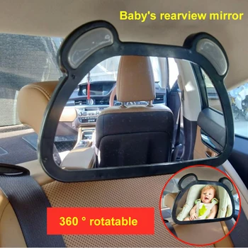 Pilot LED naklejka na samochodowe lusterko wsteczne dziecko pomocnicze lusterko obserwacyjne lusterko dziecięce fotelik bezpieczeństwa dla dziecka lusterko wsteczne tanie i dobre opinie CN (pochodzenie)