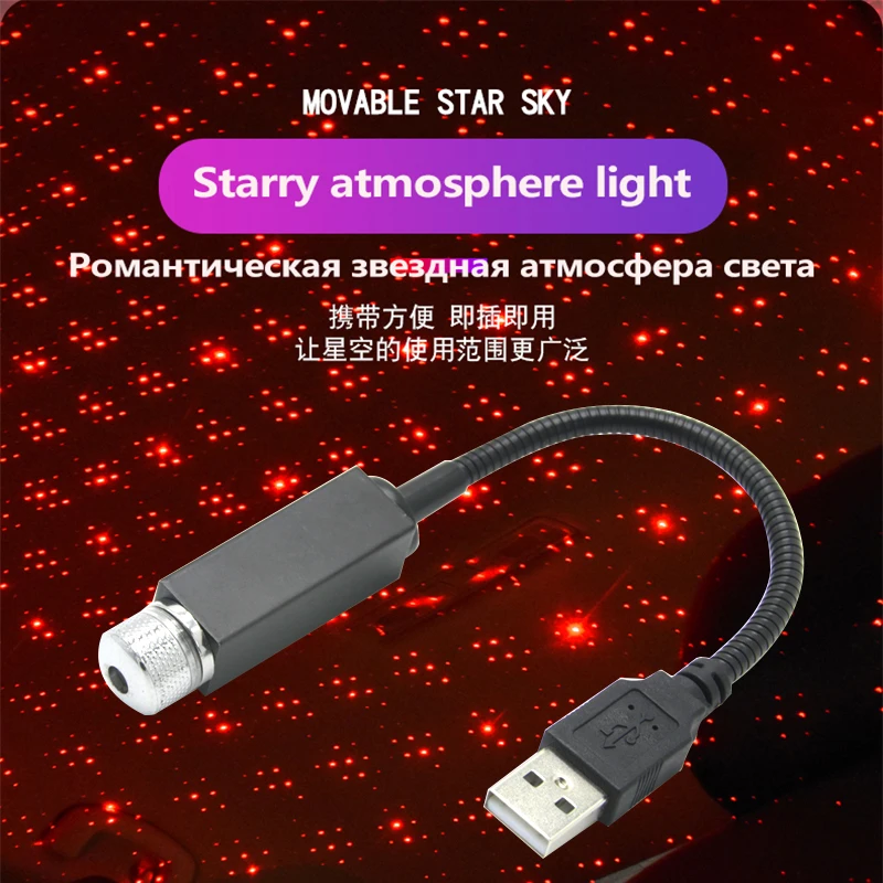 

Car starry sky light modified interior projection poppy atmosphere light roof starry light usb atmosphere light universal