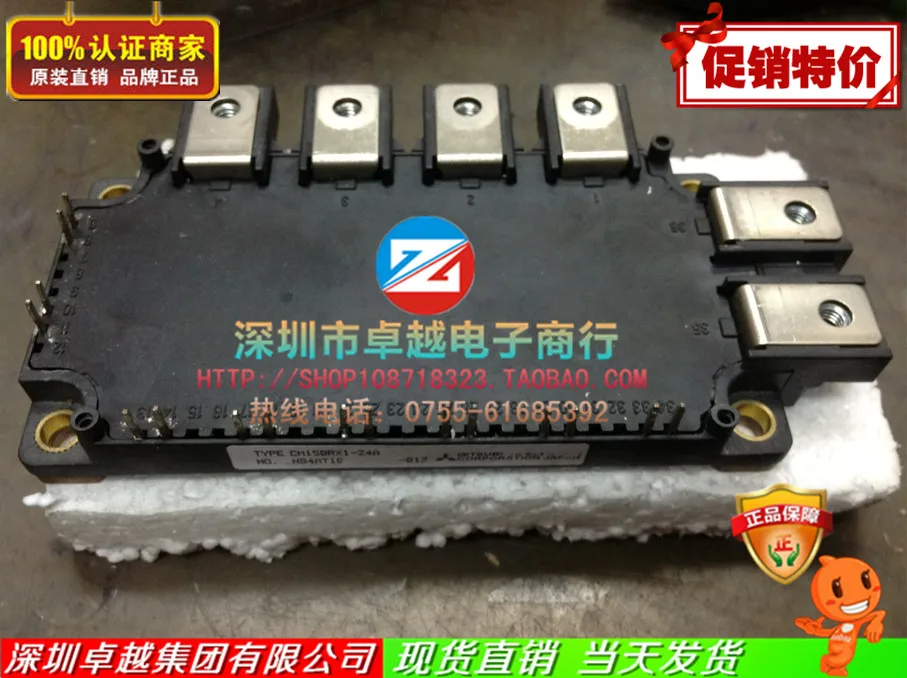 CM150RX1-24A CM150RX-24A IGBT Модули питания-ZYQJ
