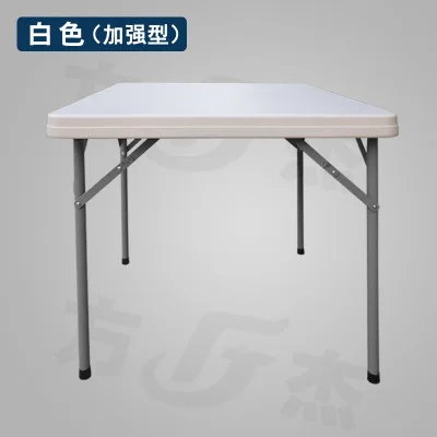 White HDPE 2-4 народный складной квадратный стол портативный открытый/закрытый обеденный стол лучший твердый стол для пикника и барбекю стол - Цвет: White