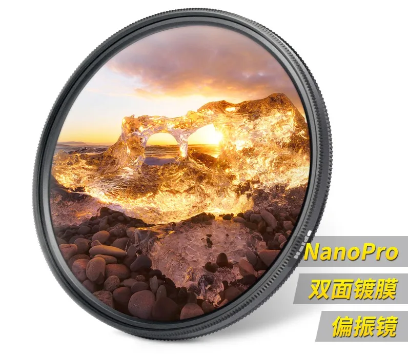 Nanopro mc cpl 49 52 55 58 62 67 72 77 82 95 105 мм ультратонкий многослойный водонепроницаемый фильтр для объектива для камеры canon nikon sony