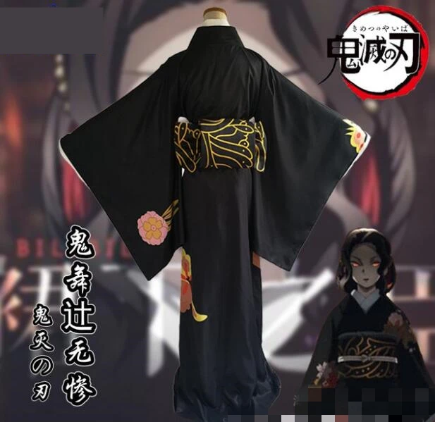 Убийца демона: Kimetsu no Yaiba Kibutsuji Muzan аниме настроить Косплей костюмы японское кимоно