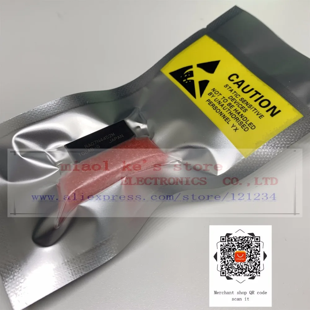 RA07N4452M-原 (3)_副本