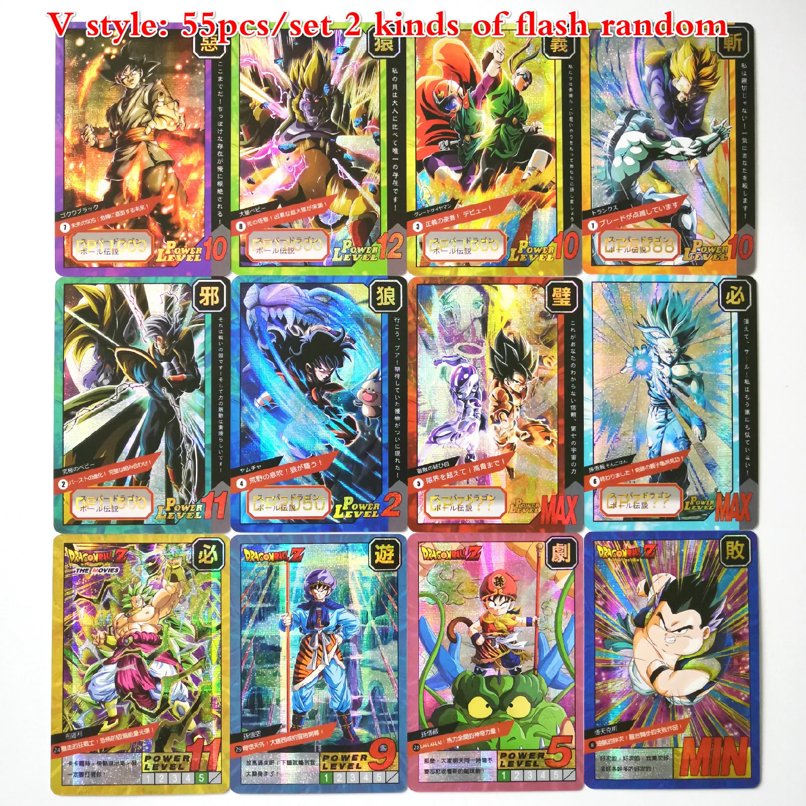 27 стилей Dragon Ball Z Super Ultra Instinct Limited BREAK часы в советском стиле игра флэш-карта Коллекция аниме-открытки - Цвет: V