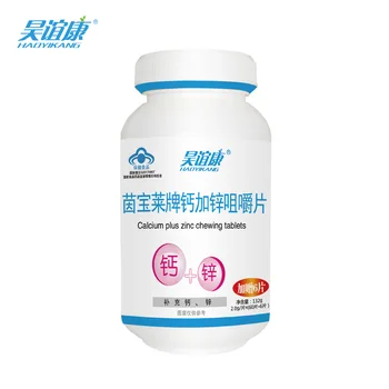 

Hao Yikang-calcium and Zinc Chewable Tablets Supplement Calcium and Zinc Children and Adolescents Health Care Products Wholesale