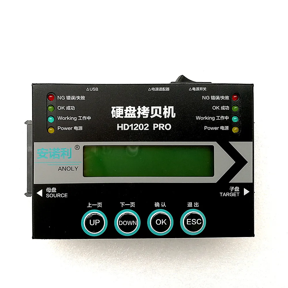  18 GB/Min High Speed HDD SSD Duplizierer 1202PRO Multi Funtional Kopierer