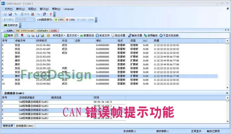 CAN анализатор USBCAN-2E-U USB к CAN USBCAN CANopen J1939 DBC анализ