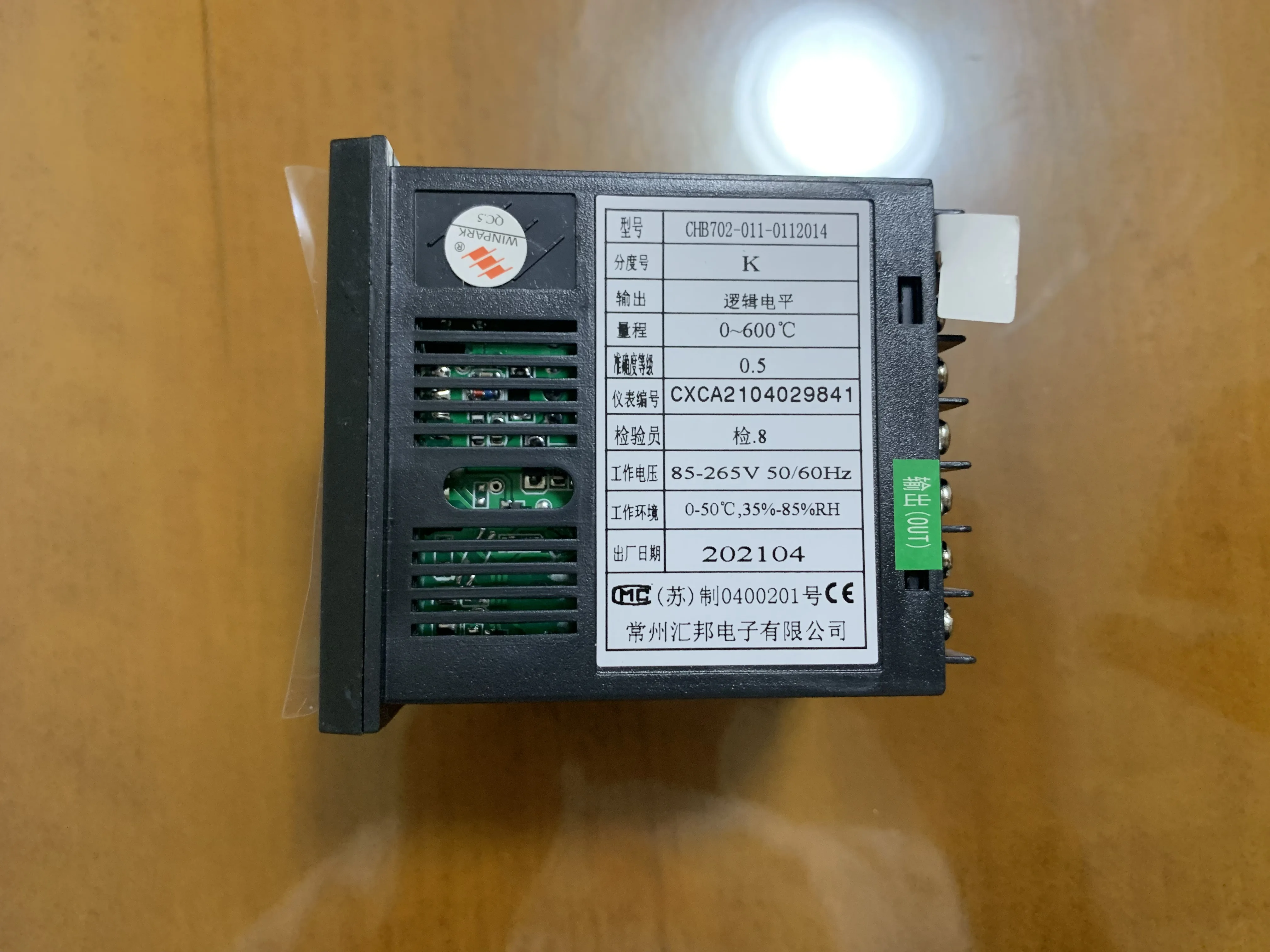 WINPARK CHB702 Solid State Temperature Controller Smart Thermostat winpark-chb702-solid-state-temperature-controller-smart-thermostat