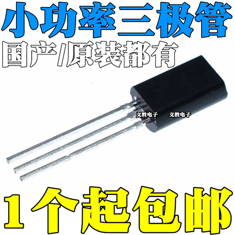 10 шт. транзисторы усилителя мощности 2SC2655-Y C2655 2SA1013-Y A1013 2SC2383-Y C2383 TO-92L NPN |