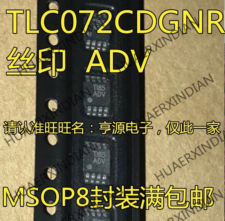 10 шт./лот TLC072CDGNR IC MSOP8 ADV в