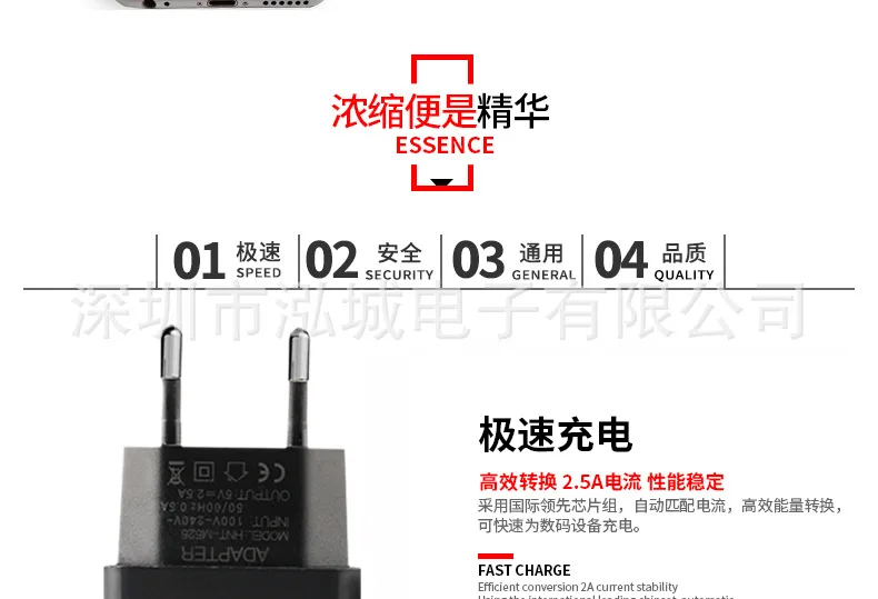 5V2. 5A Зарядное устройство USB 5В стопы 12,5 W Мощность адаптер для мобильных телефонов и планшетов Универсальное зарядное устройство для путешествий Быстрая зарядка