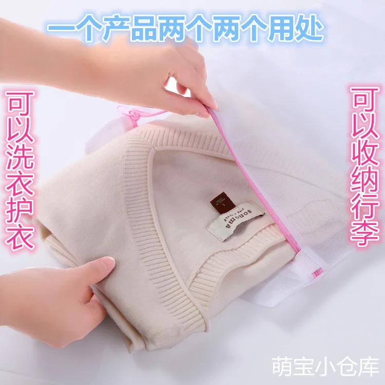 

Down Jacket Lazy Woollen Sweater Overcoat Laundry Bag Protective Laundry Bag Net Pocket Extra Large Coarse Mesh Thick Washing Ma