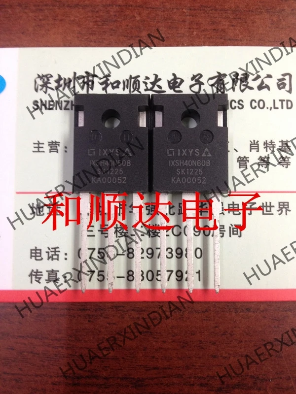 20PCS/LOT New original IXSH40N60B TO-247