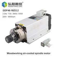 

HQD 2.2kw Air-Cooled Spindle Motor 220V 380v ER20 Chuck 300Hz Mount Motor CNC Woodworking Engraving, Milling And Grinding