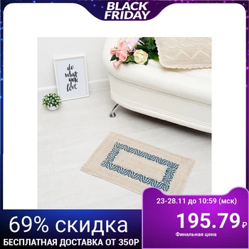 

Carpet "INDI", 40x60 ± 3 cm.