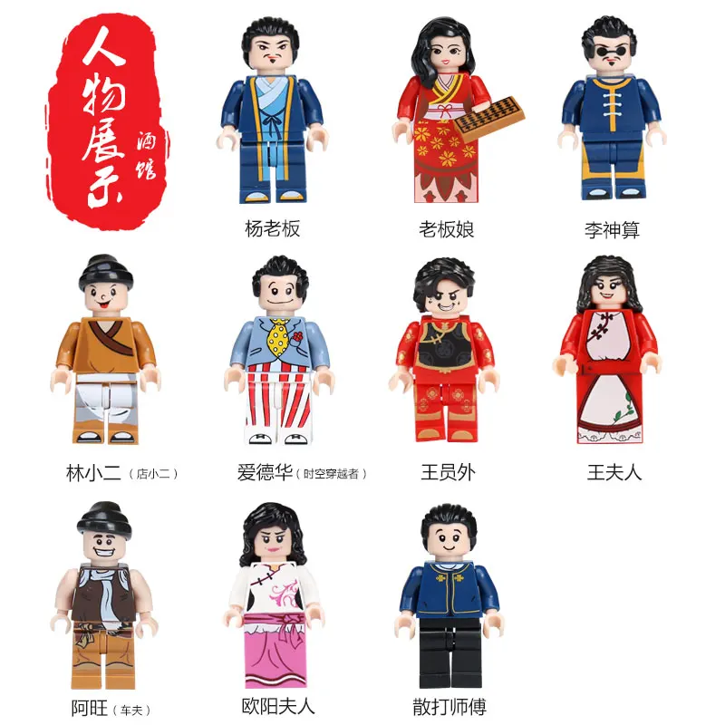 Yeshin 01002 3267Pcs MOC Creative Series The Beautiful Tavern Set Children Education Building Blocks Bricks Boy Toys