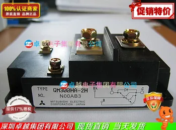 

QM300HA-2H QM300HA-H QM400HA-2H 1 unit module--ZYQJ