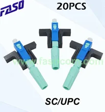 

20 Pcs SC/UPC SM Conector rápido de fibra ótica FTTH Conector rápido incorporado de fibra ótica