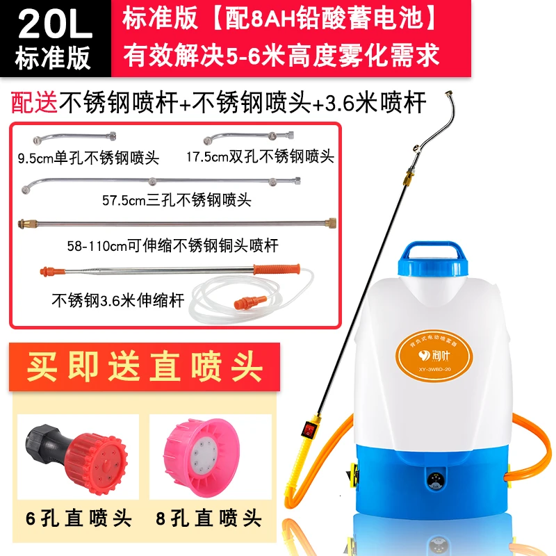 Machine Agriculture Watering Pot Electric High Pressure Spray Machine Lithium Battery Hit Pesticides Machine Agriculture Tool - Цвет: a10