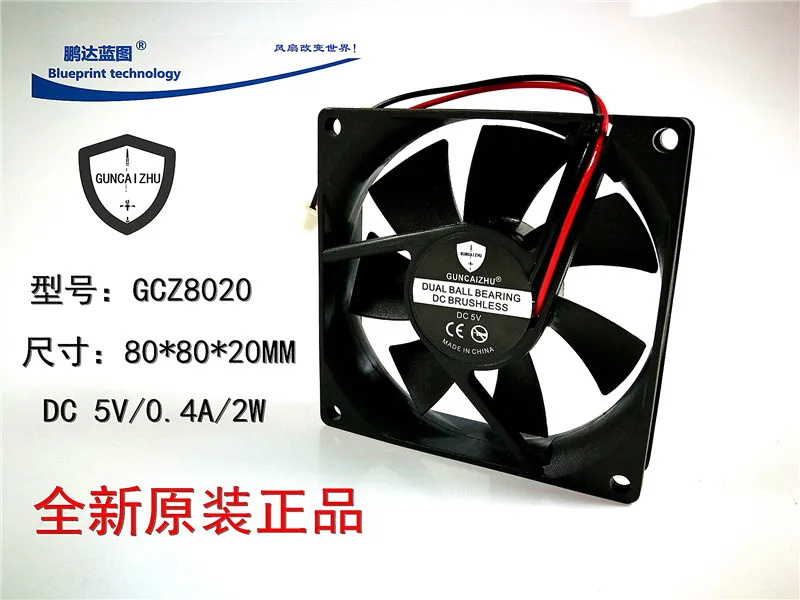 New GUNCAIZHU 8020 8CM cm large air volume 80*20MM 5V0.4A chassis cooling fan