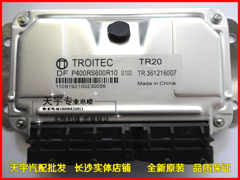 

Free Delivery. Car engine computer board TR361216007 P400RS600R1