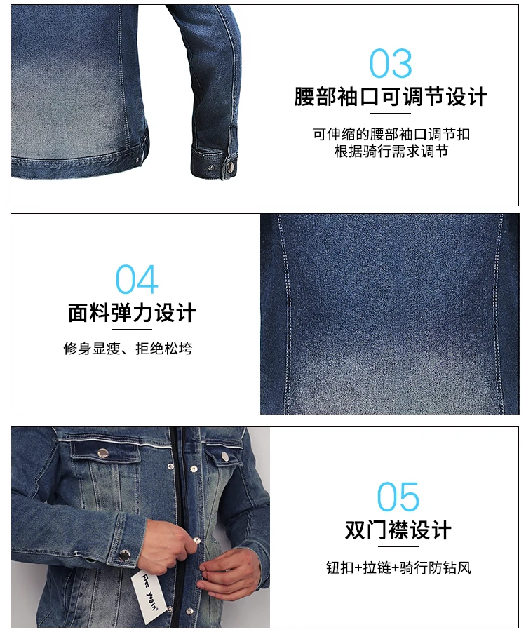 FREE YOGIN Motorcycle jeans Jacket c2