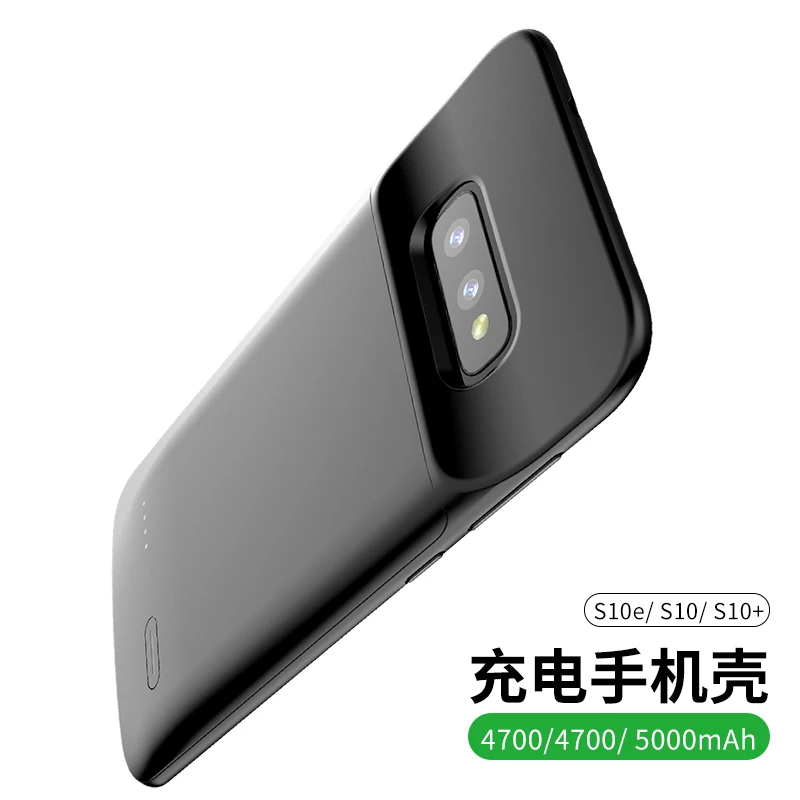 Neng 5000mAh Чехол для зарядного устройства для samsung S10Plus, чехол для задней крышки для samsung S10 S10E, подходит для 5G версии