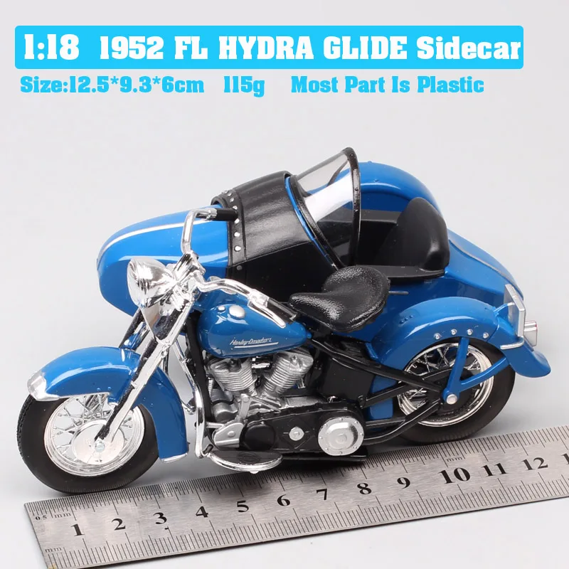 1/18 maisto маленькая игрушка с чешуей классика 1952 FL HYDRA GLIDE мотоциклетная коляска литая под давлением модель мотоцикла модель велосипеда игрушки сувенир