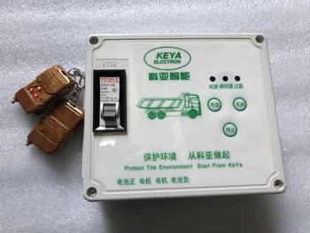 

30A 40A current adjustable remote control controller 12v 24v 48v for vehicle tarpaulin