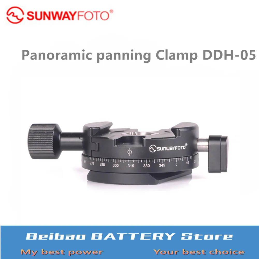 SUNWAYFOTO панорамный зажим для панорамирования DDH-05 головка штатива быстроразъемный