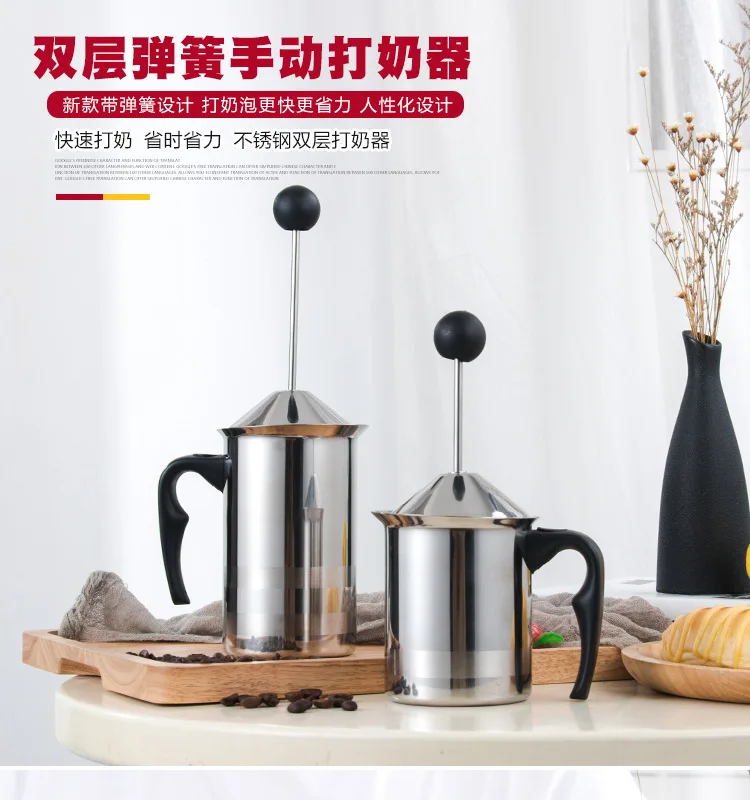Stainless Steel Pump Milk Frother Creamer Foam Cappuccino Coffee Double Mesh Froth Screen Mlik Foamer Frothing Cream Stirring