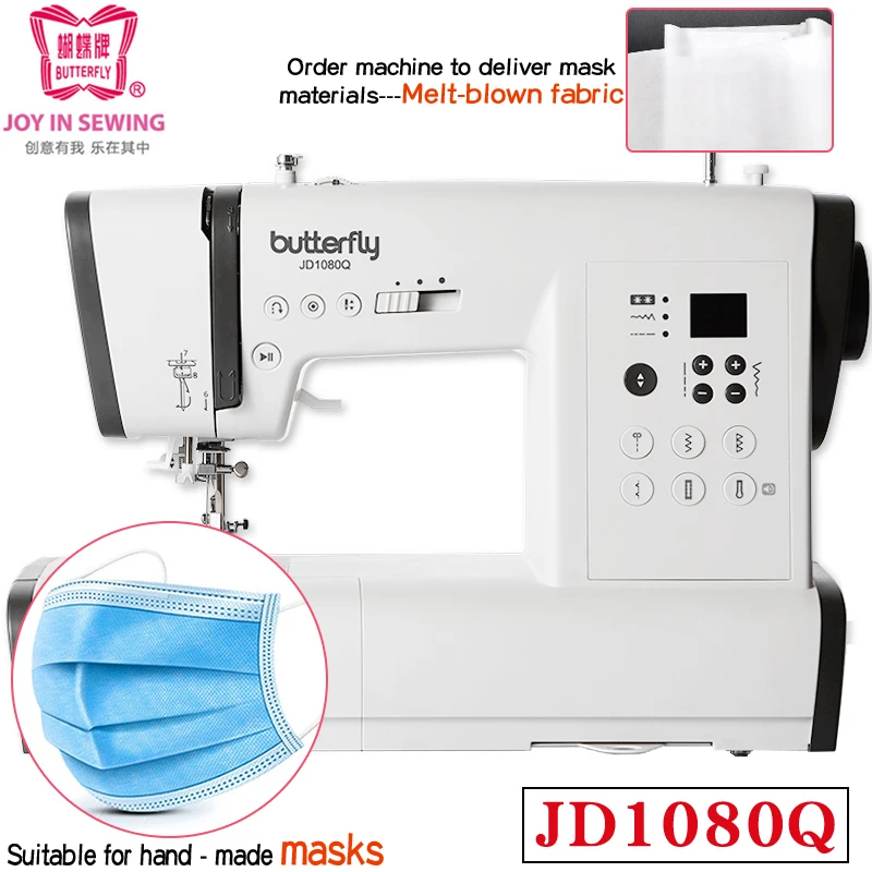 Butterfly Brand New German Design Jd1080q Electronic Sewing Machine