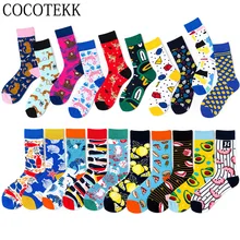 Женские носки новые осенние зимние дропшиппинг подарки Харадзюку крутой скейтборд забавные хип хоп счастливые носки рождественские подарки унисекс