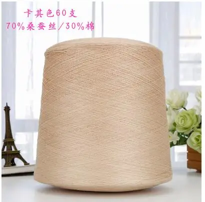 Tprpyn 50 г шелковая пряжа нитки для вязания ручной вязки летняя хлопковая тканая шелковая пряжа - Цвет: khaki