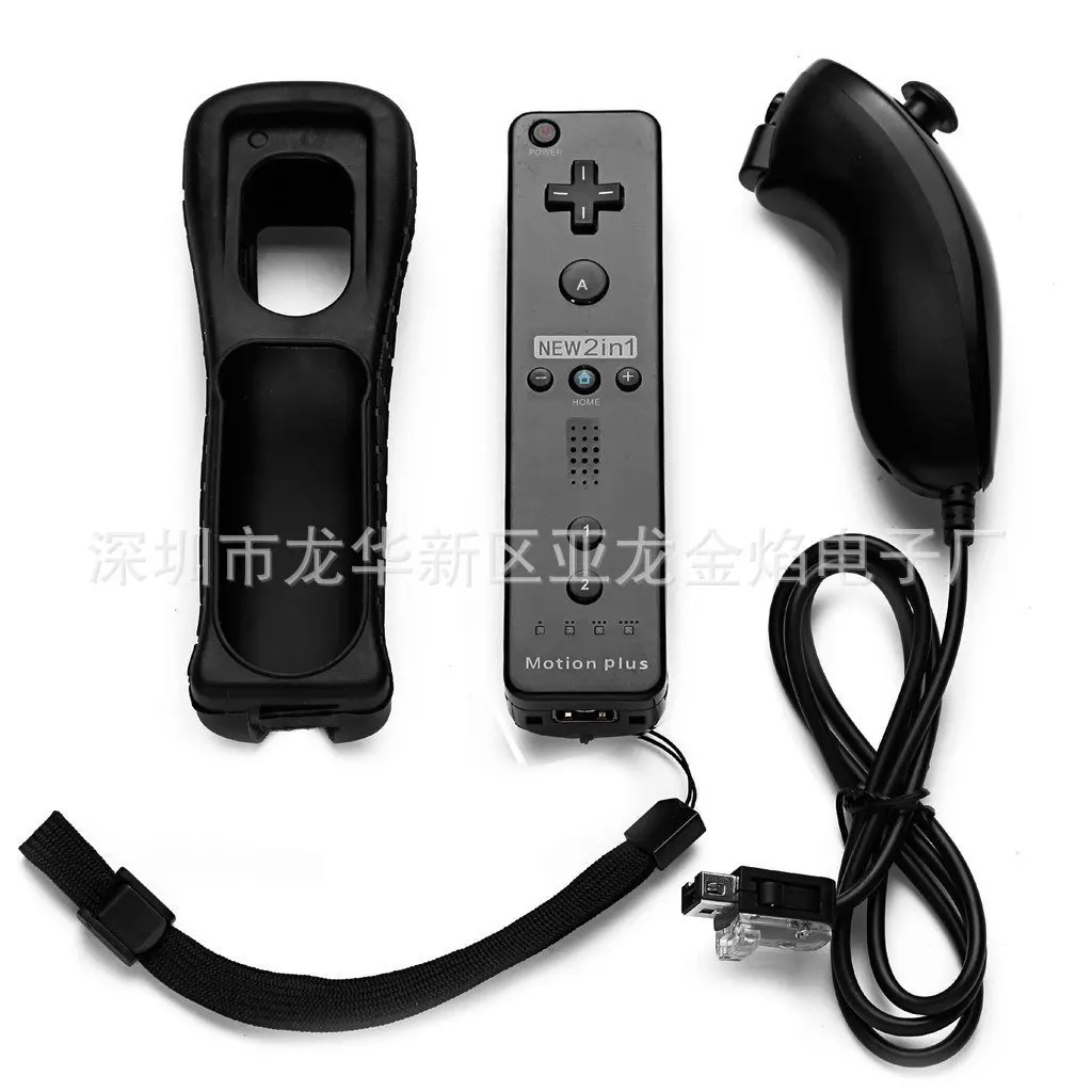 Wii-в-горизонтальная рука wii горизонтальная ручка Встроенный усилитель wii прямая ручка+ изогнутая ручка многоцветный полный комплект
