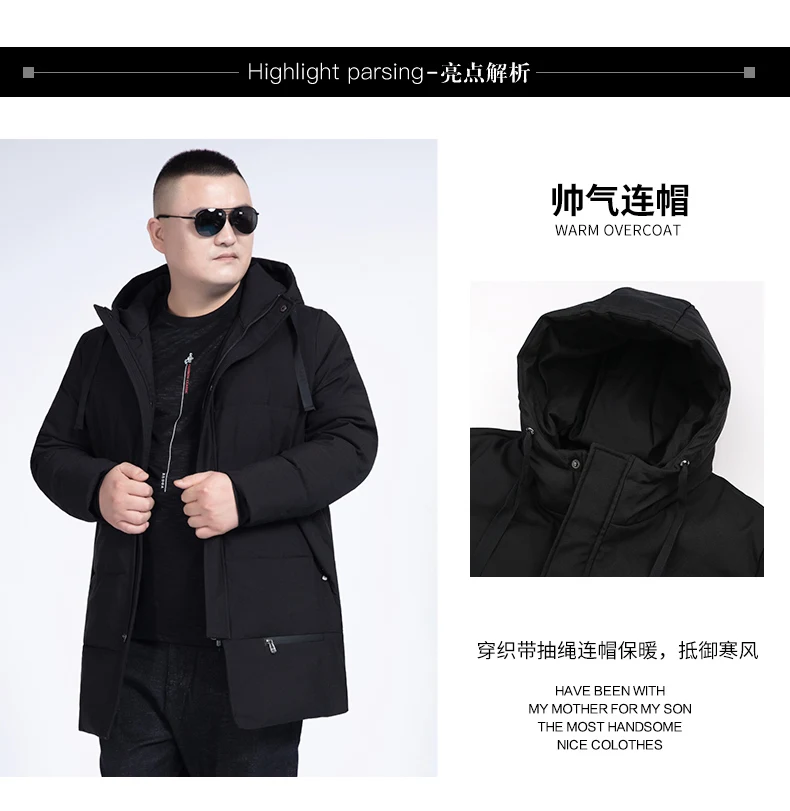 10XL 8XL Winter Men's Thick Jacket Cotton-Padded Mens Coats Casual Hooded Jackets Slim Warm Windproof Coat Men New Parka Outwear