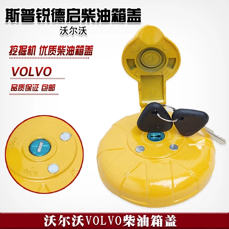 

Аксессуары для экскаватора: крышка дизельного бака. Относится к: Volv Pro Engineering / 60/80/120/140/210/240/290/360/480