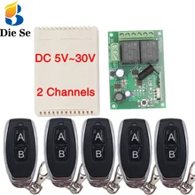 433mhz rf interruptor sem fio universal do circuito de controle remoto dc 5v 12v 24v 2ch rf relé receptor e keyfob transmissor para garagem