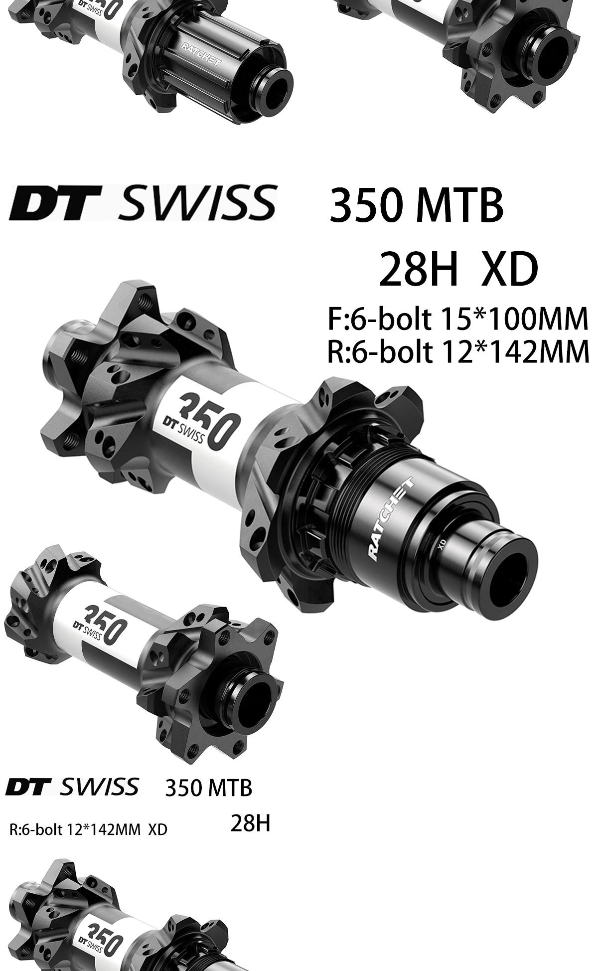 DT SWISS 350 157mm×12 32h MTBハブ DT SWISS 350 157mm×12 32h MTBハブ 350 | DT Swiss