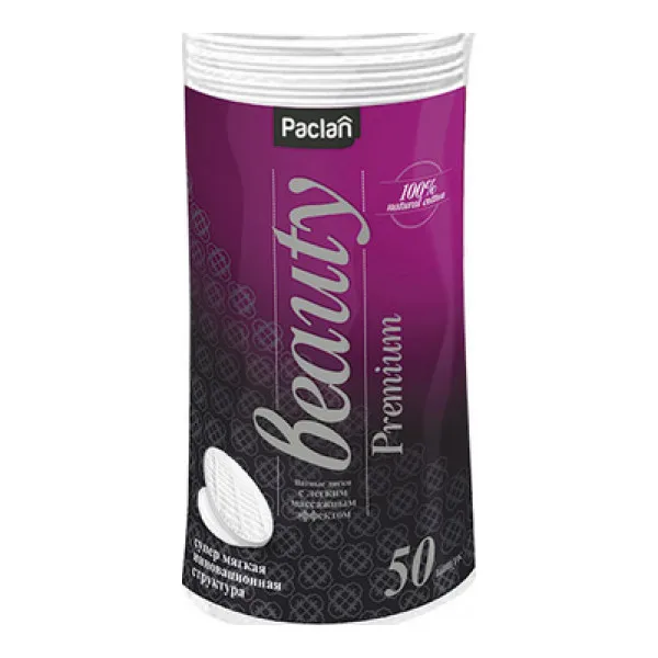 Ватные диски Paclan Beauty Premium косметические 50 шт | Красота и здоровье