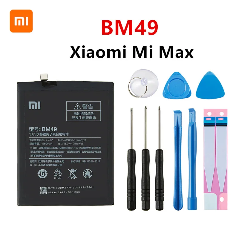 Оригинальный аккумулятор Xiao mi 100% BM49 4760 мАч для Xiaomi Mi Max высококачественные