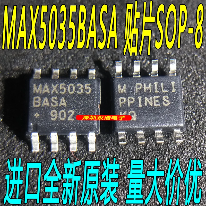 5 шт./лот MAX5035BASA лапками углублением SOP-8 MAX5035 DC-DC 5 шт./лот./