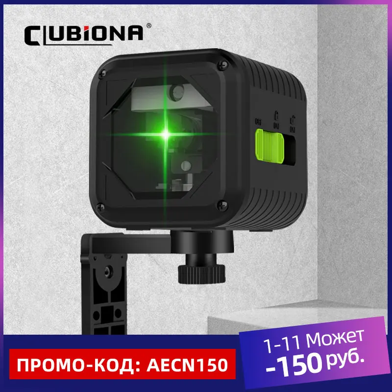 Clubiona-Nivel láser, herramienta de nivelación de 2 líneas, nivelado automático, haz rojo y verde, línea Horizontal y Cruz Vertical con soporte magnético, novedad de 2021