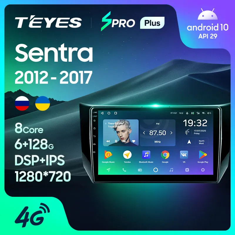 TEYES SPRO Plus Штатная магнитола For Ниссан Сентра Nissan Sentra B17 2012 - 2017 Android 10 до 8-ЯДЕР 4 + 64ГБ