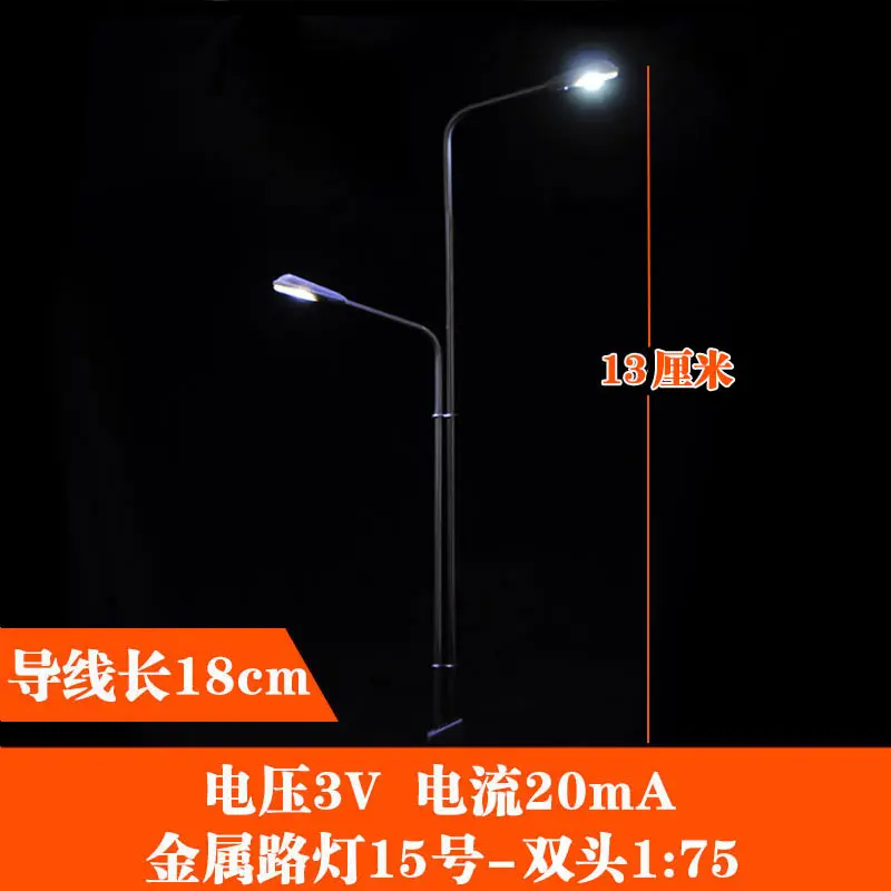 10 шт. HO TT N масштаб 1:50-1:200 две головы модель светодиодный свет Lampost железная дорога уличный свет пейзаж - Цвет: Type 1 scale 75