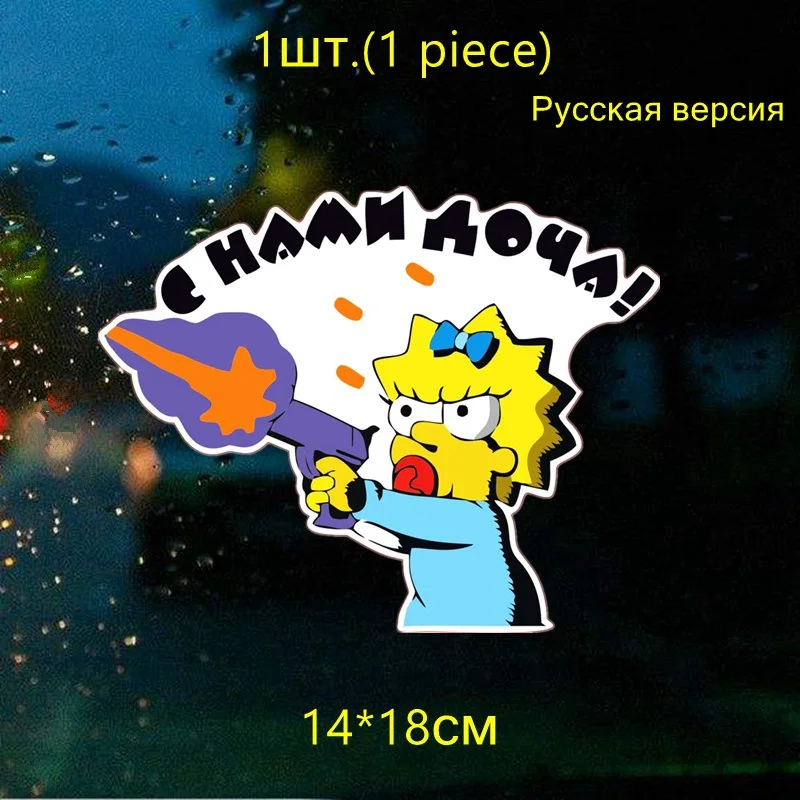 WCS190 1PCS Tri Mishki HZX181 15*18см 1-4шт наклейки на авто с нами дочка! дочка в машине прикольная наклейки на машину наклейка на авто - Название цвета: WCS190 1PCS