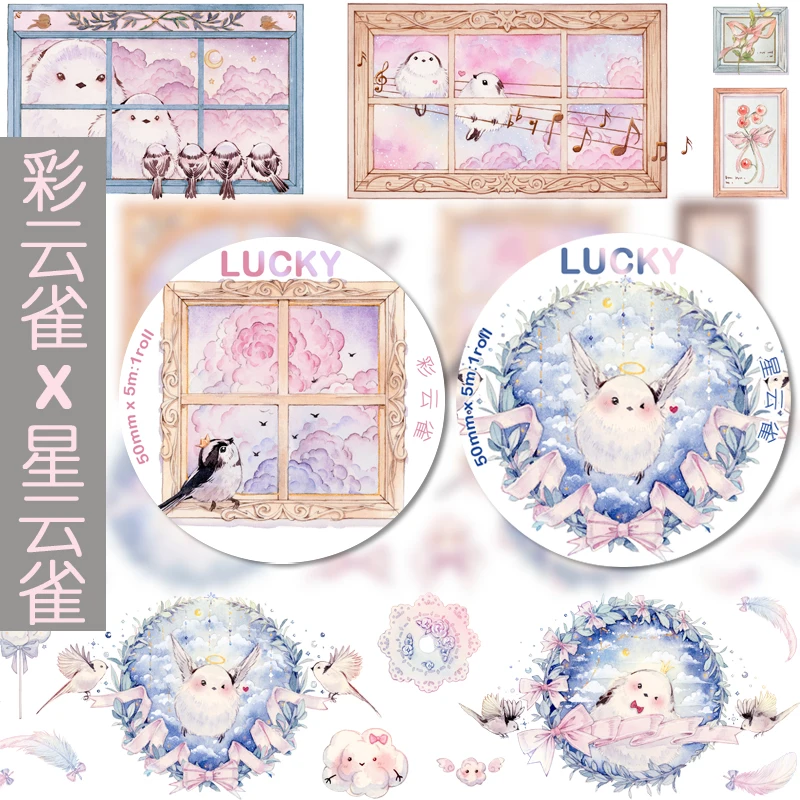 

Have Release Paper 50mm*5m Coloured Sparrow Nebula Bird Cute Animals Decoration Washi Tape DIY Scrapbooking Masking Tape Escolar