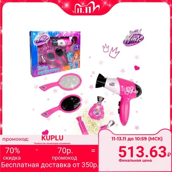 

Hairdresser's set "Stylish hairstyle" in a box, fairies VINKS