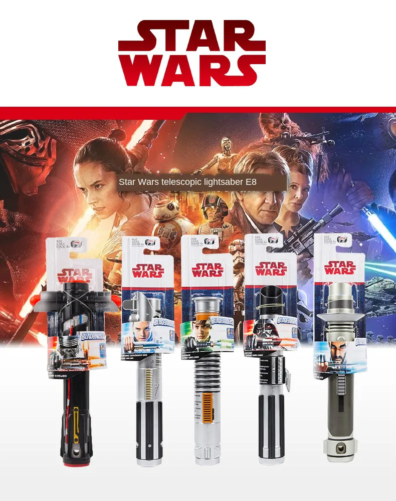 Световой меч Hasbro из Звездных Войн джедаев E8 серия Рей Дарт Вейдер световой |